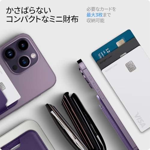 [Spigen] MagSafe カードケース 3枚カード iPhone 17/16/15/14/13/12シリーズ Pixel 10シリーズ マグネット内蔵 高級レザー スリム 背面 ウォレット スマホカードケース 交通系 ICカード バレンティヌス・マグフィット AFA06268 (パープル)