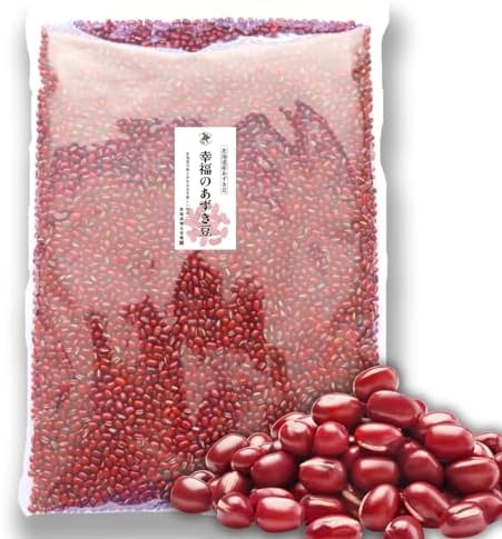 （12:30時点） あずき 令和7年産 小豆 (特選) 北海道 900g 国産 北海道産 アズキ チャック付き 約1キロ