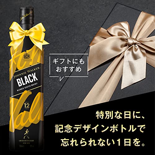 Johnnie Walker Black Limited Edition 2021 ICON – Bild 8