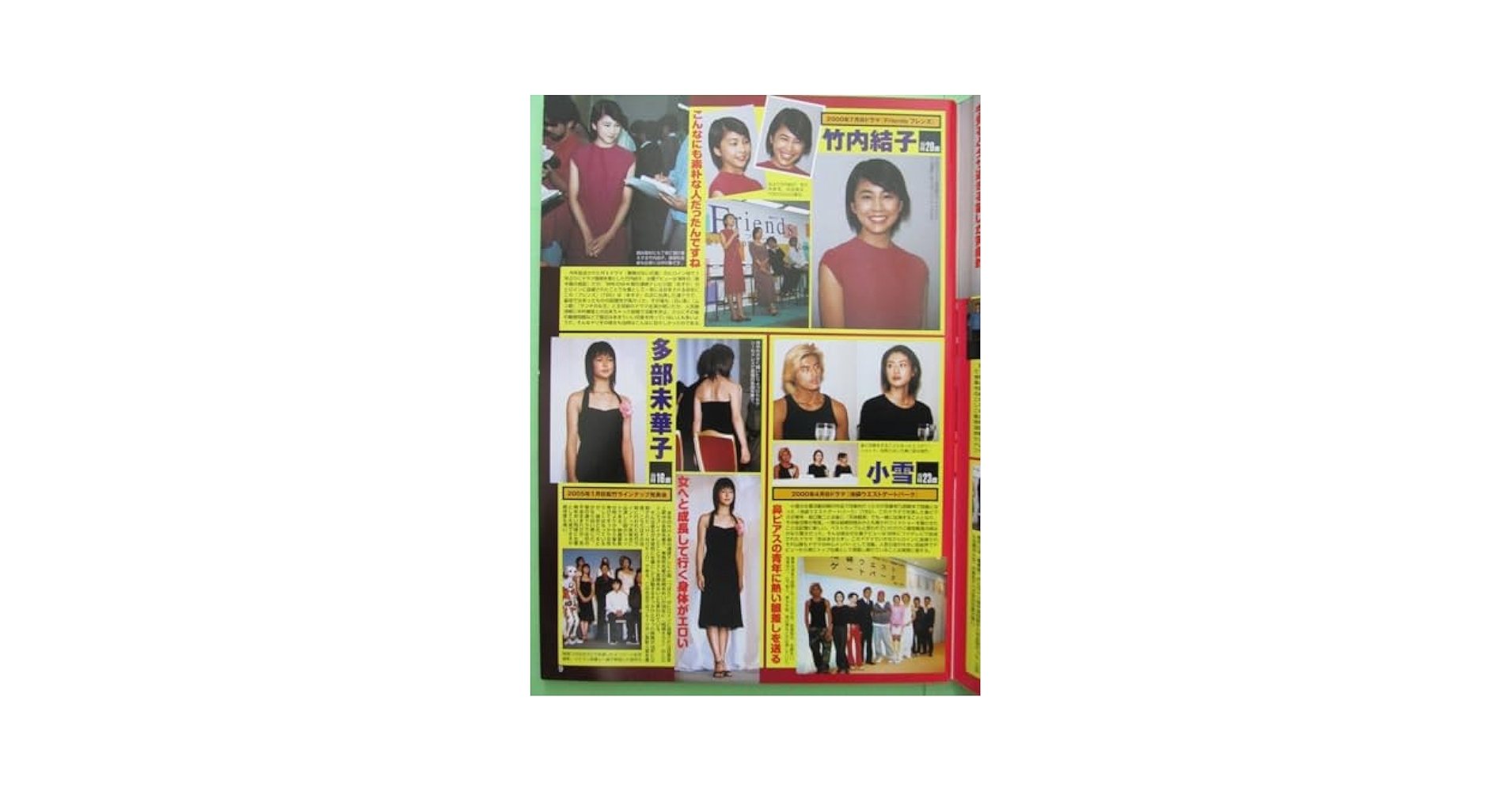 専用: MORE 9月号 竹内結子 表紙 専用: MORE 9月号 竹内結子 表紙 LEE (リー) 2015年9月号 【表紙】