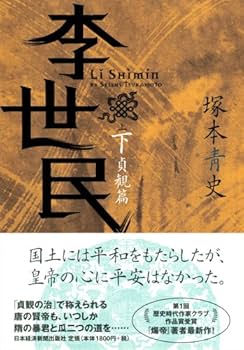 民具の文化史/アグネ承風社/諸岡青人（単行本） 民具の文化史/アグネ承風社/諸岡青人（単行本）