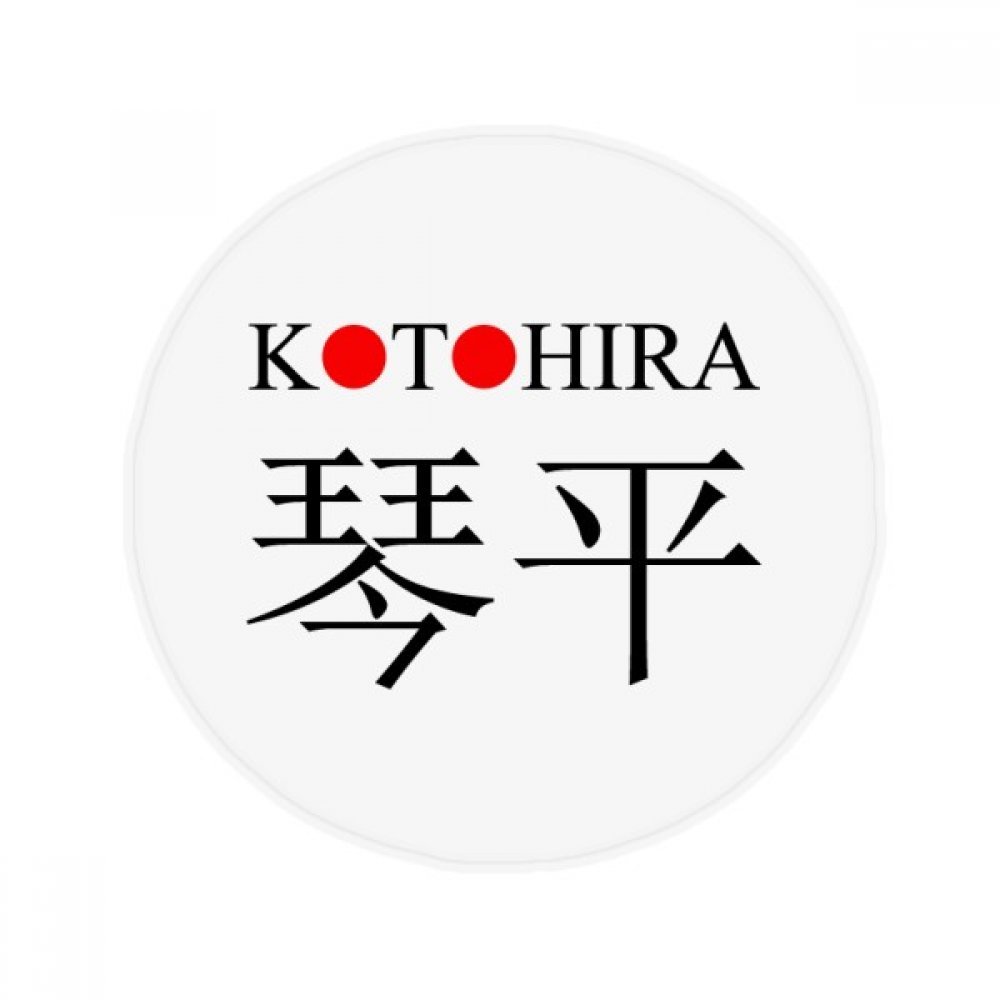Tapis Kotohira Japaness Ville déco soleil rouge pour animaux
