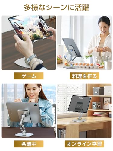 harulife タブレット スタンド iPad スタンド 高さ角度調整可能 ポータブル 1456 の商品画像 5