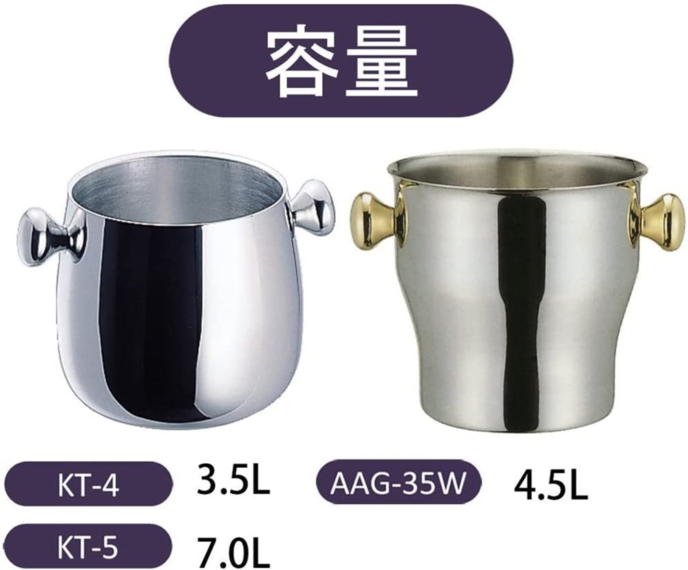 激安通販 銀座 ワインクーラー 3.5L ステンレス製 二重構造 日本製 