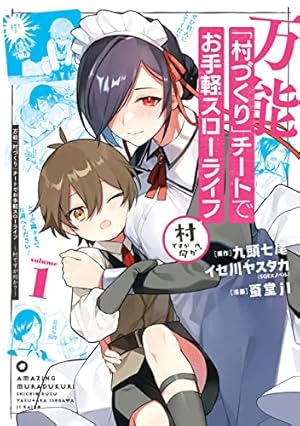 Amazon.co.jp: ワンワン物語 ～金持ちの犬にしてとは言ったが