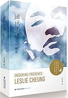 Enduring Presence: Leslie Cheung 7211076216 Book Cover