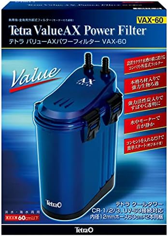 テトラ (Tetra) バリューAXパワーフィルターVAX60 (適合水槽60ｃｍ以下) 外部フィルター 簡単スタート 強力ろ過 アクアリウム 熱帯魚 金魚