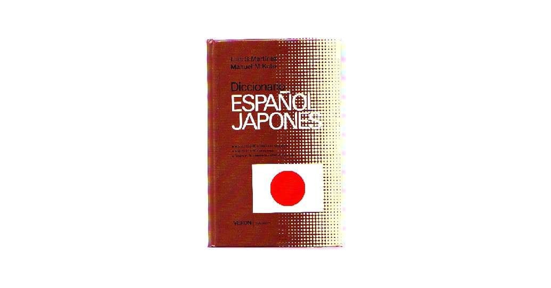 日西大辞典 ホワンカルボ Diccionario Japonés-Español 日西大辞典 ホワンカルボ Diccionario Japonés-Español