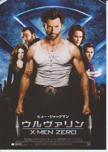 Amazon Co Jp 映画チラシ ウルヴァリン 監督 ギャヴィン フッド 出演 ヒュー ジャックマン リーヴ シュレイバー ホーム キッチン