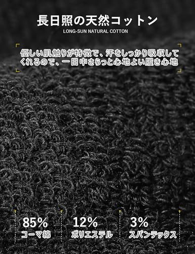 CLOSEMATE スポーツソックス 登山用