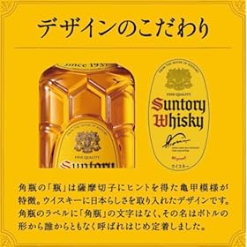 Buy Kaku Highball Whisky Soda 350ml - Enjoy a Smooth, Refreshing Japanese Whisky Cocktail with 7% Alc/Vol – Starry Mart