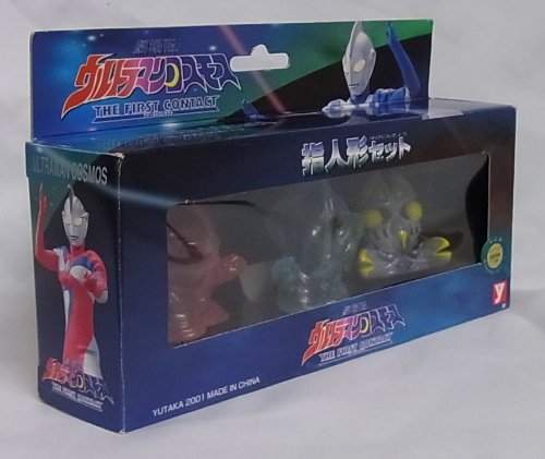 Amazon.co.jp: 劇場版 ウルトラマンコスモス ファースト コンタクト 指