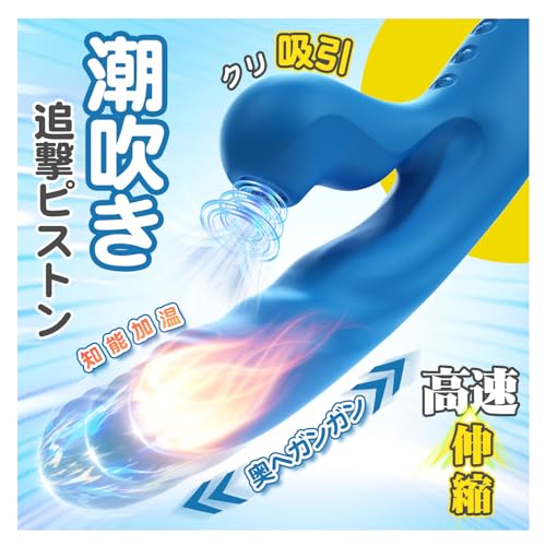 ZEMALIA OTTO バイブ 吸引バイブ 吸うやつ【クンニ吸引+電磁ピストン+パルス振動+42℃加熱】 一台四役 A.U.C.G多点攻め 中いき 調教専用 バイブレーター 電マ 女性用 潮吹き 柔らかいシリコン 完全防水 USB磁気充電 大人のおもちゃ - 画像1