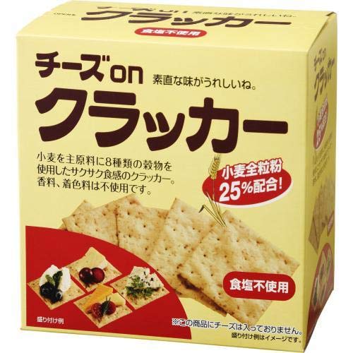 お酒のお供にチーズオンクラッカーをつかった節約簡単レシピ 日々のつれづれ