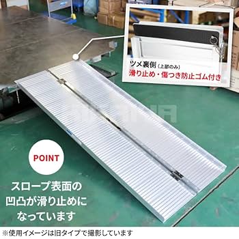 Amazon.co.jp: KIKAIYA 車いす用スロープ 1830mm アルミ