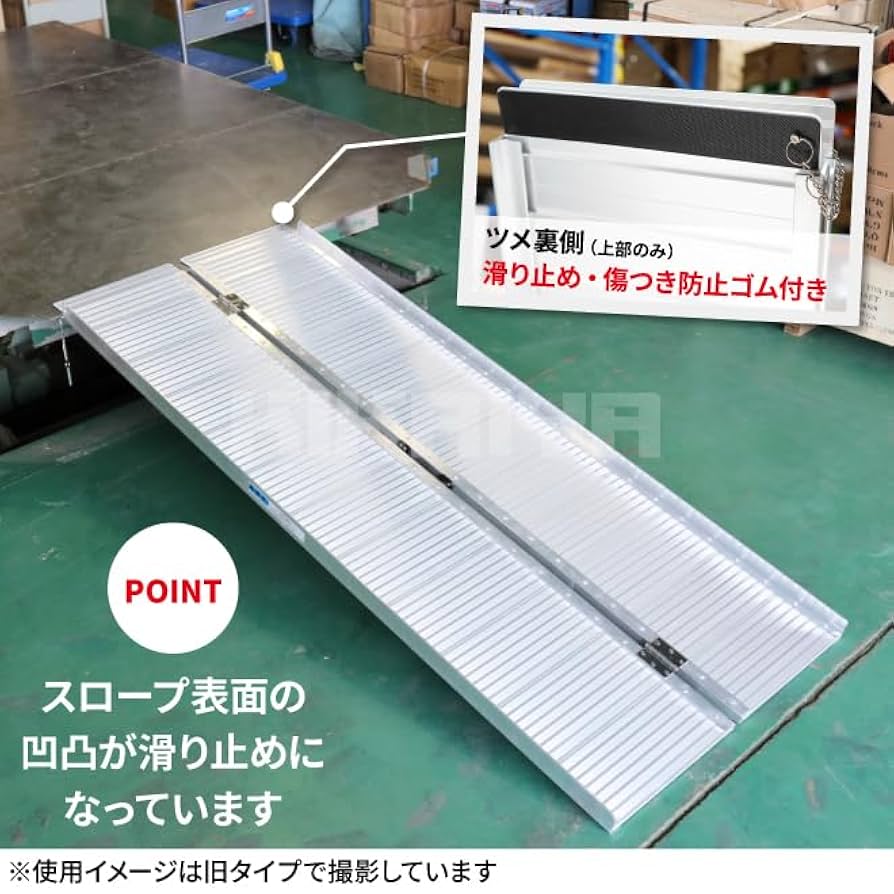 【送料込み】介護用スロープ Amazon.co.jp: gardhom 車いす 用 スロープ 長さ92cm 幅73cm