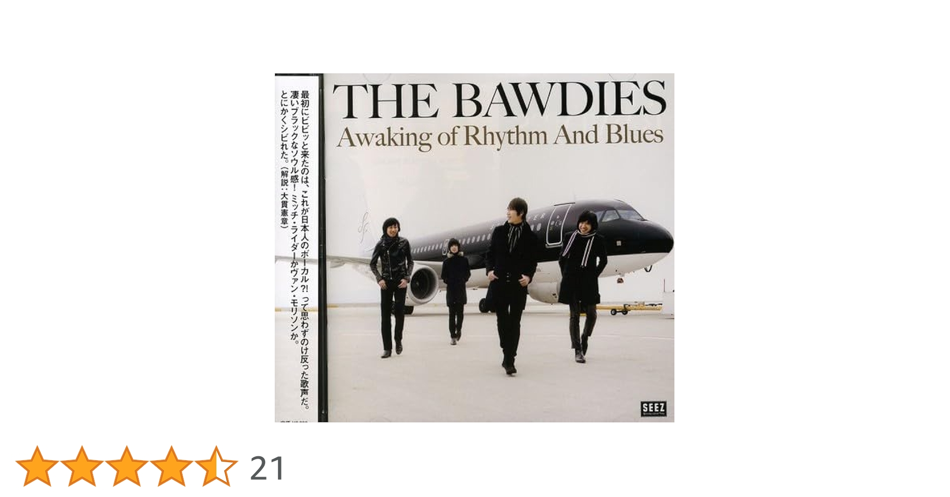 Amazon.co.jp: Awaking of Rhythm And Blues: ミュージック