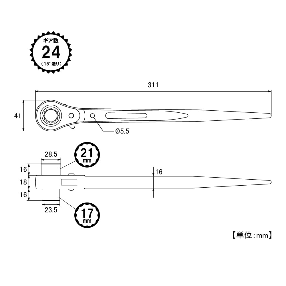 Amazon | トップ工業 (TOP) ラチェットレンチ タフガチャ 輝(かがやき