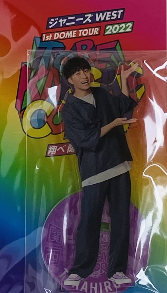 Amazon.co.jp: ジャニーズWEST 【 【 浜田崇裕 】ミニーズWEST 2  