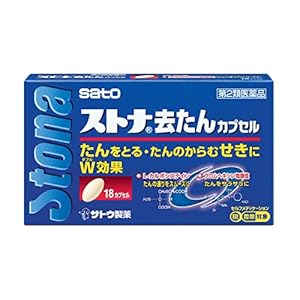 【再掲】【第2類医薬品】佐藤製薬 ストナ去たんカプセル 18カプセル 508円（大人9回分、56.4円/回分）！プライム会員は送料無料！