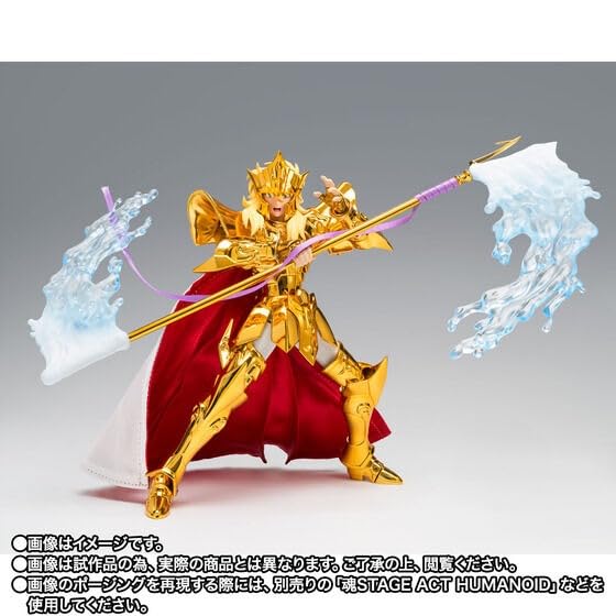 Amazon.co.jp: 聖闘士聖衣神話EX 海皇ポセイドン ORIGINAL COLOR