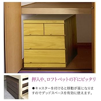 美品 木製ローチェスト3段 タンス コンフォートスタイル チェスト 木製 ローチェスト 3段 完成品 リビング収納 幅120