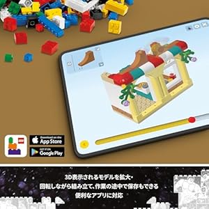 Amazon.co.jp - レゴ® スーパー・ヒーローズ ブラック・ウィドウとキャプテン・アメリカのツーリング 76260