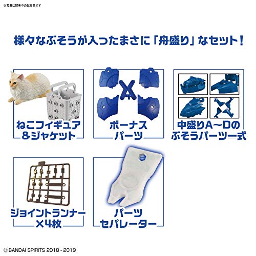 Bandai Neko Busou Funamori Neko Treasure Ship miniatura 6