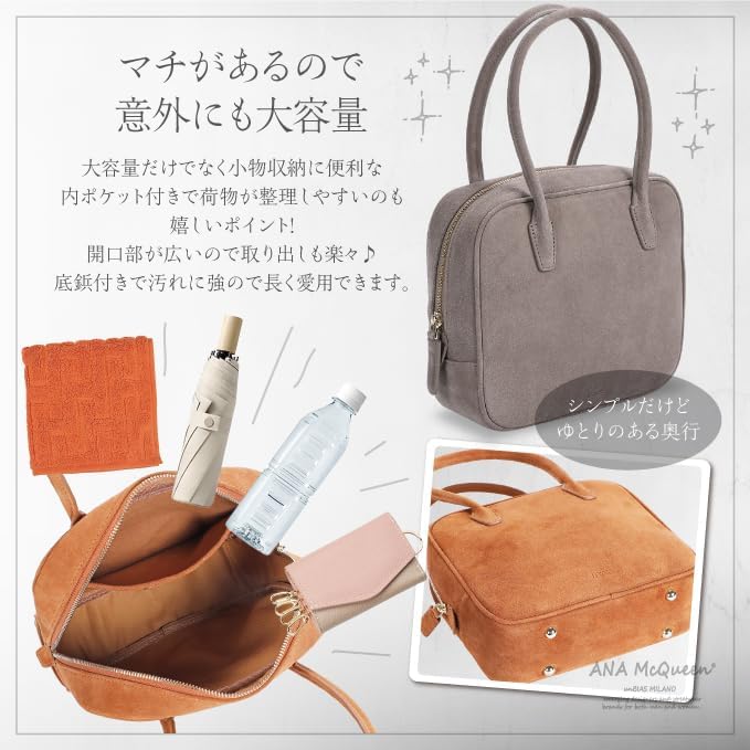 ハンドバッグ キャメル　スエード Amazon | [ANA McQueen] 上質スエード スクエアハンドバッグ (キャメル