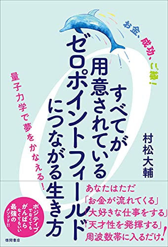 Amazon.com: 村松大輔: books, biography, latest update