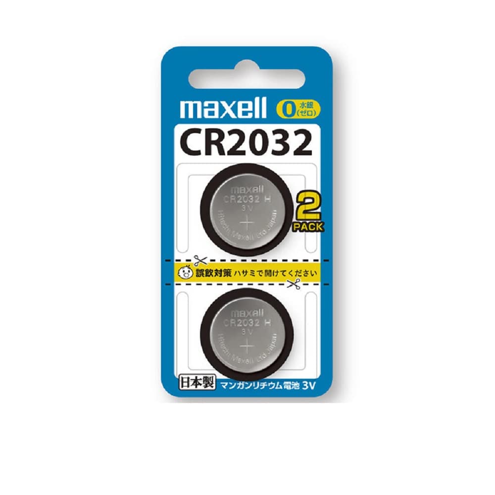 Amazon | マクセル(maxell) リチウムコイン電池 （2個パック）CR2032