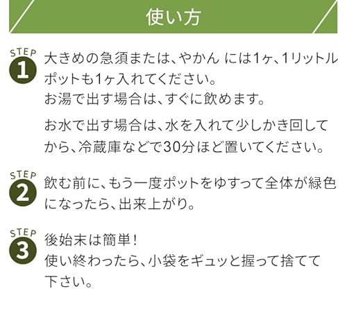 共栄製茶 業務用静岡深蒸し茶ティーバッグ1kg