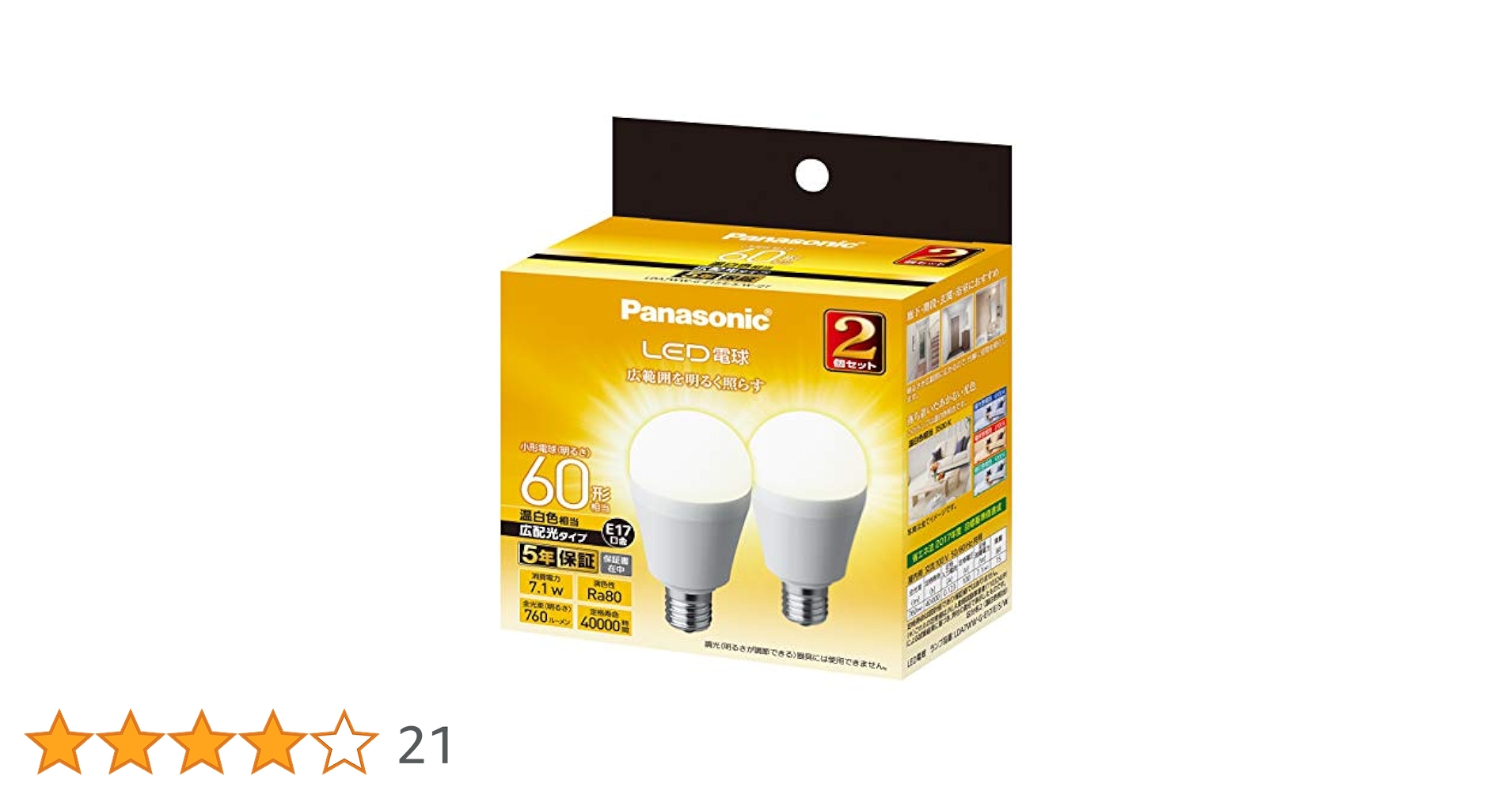 Panasonic LED電球 E17 温白色 60型 led 電球 e17 温白色 60W」の人気商品一覧 | 安い商品を通販