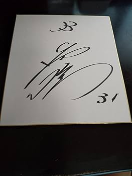 d*s様 オリックス 太田椋選手 直執サイン入りユニフォーム d*s