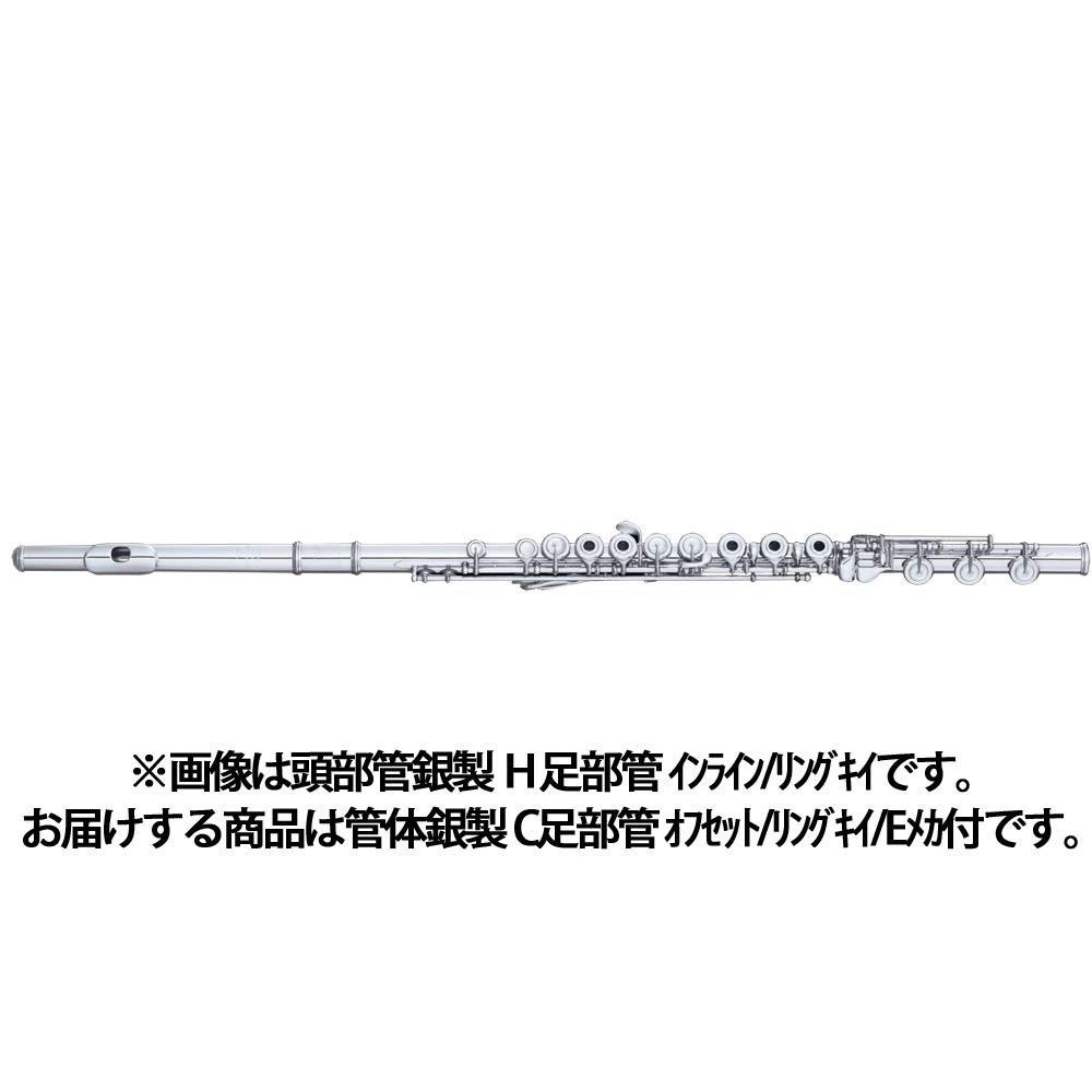 Amazon | Powell SONARE PS-705 R/C E フルート 管体銀製 C足部管 