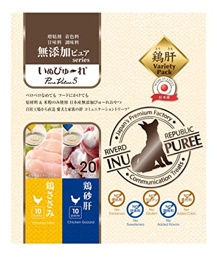 日本産 犬用おやつ いぬぴゅーれ 無添加ピュア PureValue5 鶏ささみ / 鶏砂肝 100本入