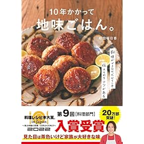 【懐石料理 レシピ本】博多 海幸の四季 全2巻 懐石料理 レシピ本】博多 海幸の四季 全2巻 書籍 - プロの料理