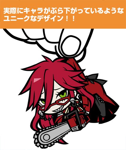 黒執事展 グレル・サトクリフ アクリルキーホルダー Amazon.co.jp: 黒執事 Book of Circus グレル・サトクリフ つま