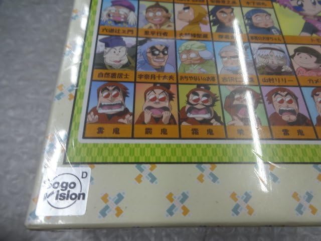 Amazon | 忍たま乱太郎 全員集合 の段 ジグソーパズル 500ピース