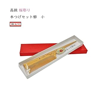 彫刻入りつげ櫛 化粧箱付き 彫刻入りつげ櫛 化粧箱付き