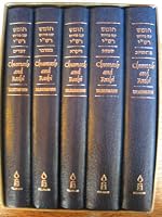 Chumash with Rashi's Commentary (Bereishith, Shemoth, Vayikra, Bemidbar, and Devarim) (5 Volume Set) 0873060199 Book Cover