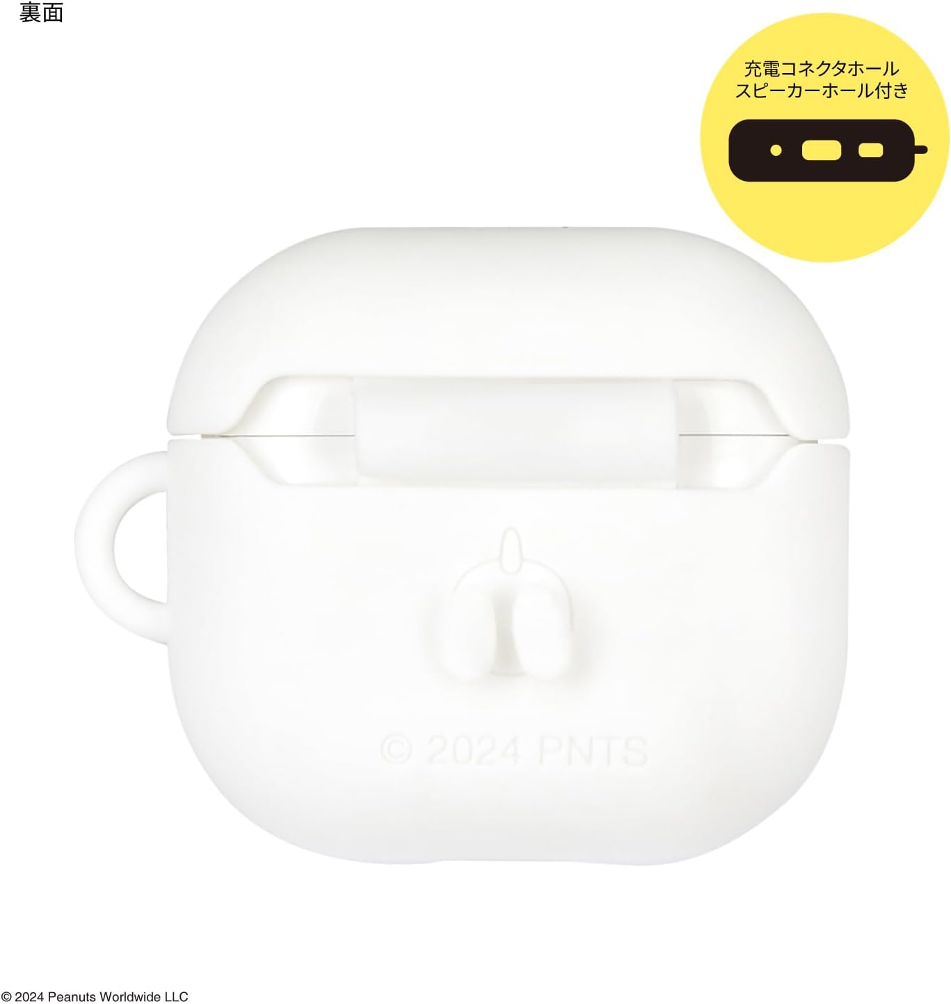 Gourmandies Peanuts Snoopy AirPods 4 Silicone Case Snoopy SNGG-116A