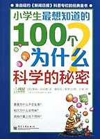 How Come? Every Kid's Sciece Questions Explained 7121147149 Book Cover