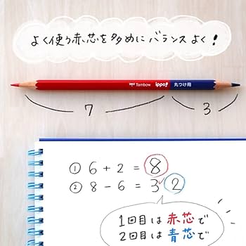 Amazon | トンボ鉛筆 赤青鉛筆 (7:3) 12本 丸つけ用 六角 ippo