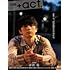別冊+act. Vol.36