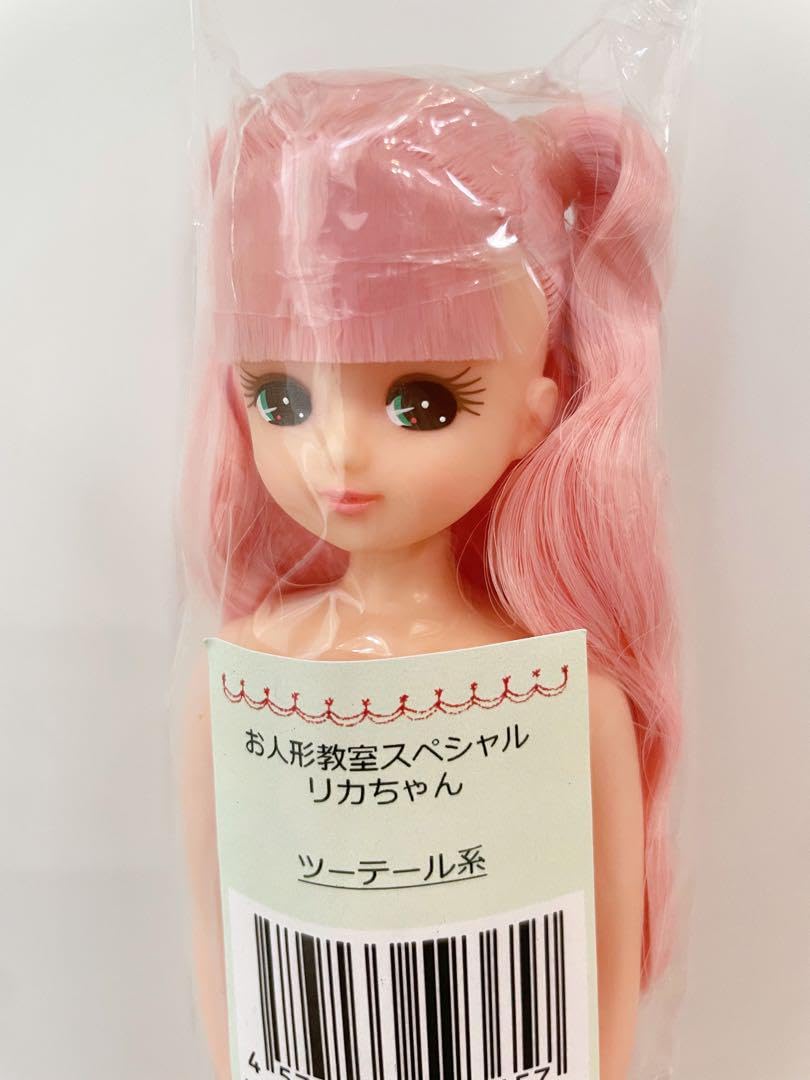 Amazon | リカちゃんキャッスル お人形教室スペシャルリカちゃん-52 