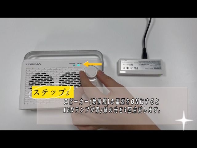Amazon.co.jp: Tosima お手元テレビスピーカー ワイヤレス TV用 高齢者