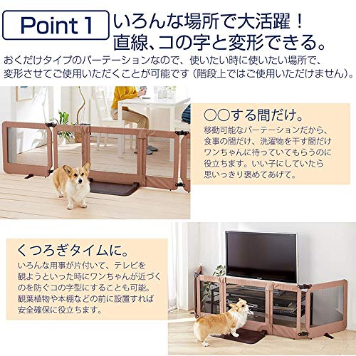 本物品質の 伸縮 ペットフェンス ペットゲート 置くだけ ワイド スマート とおせんぼ おくだけ ゲート ペット 犬 パーテーション 多頭飼い 飛び出し防止 ガード やわらか フェンス ソフト 脱走防止 中型犬 小型犬 安全柵 いぬ 柵 犬小屋 ケージ ゲート