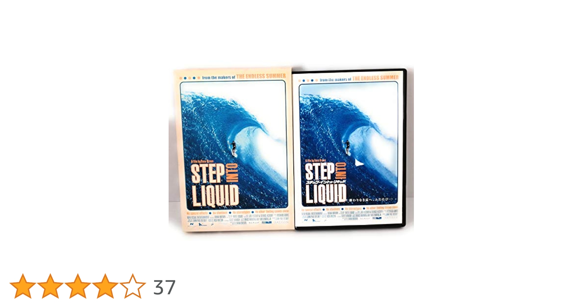 Amazon.co.jp: ステップ・イントゥ・リキッド [DVD