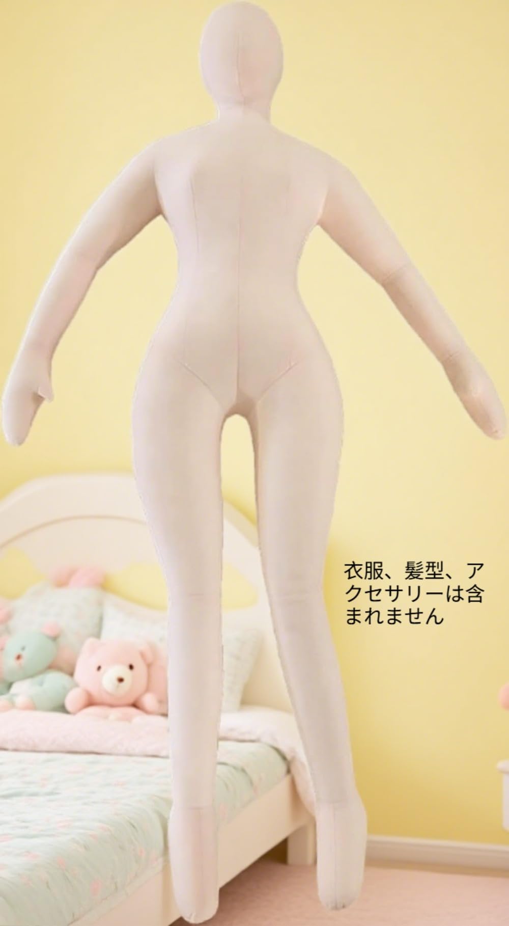 Amazon｜Youlines 抱き枕 人型等身大抱き枕 本体 貧乳 胸が大きい150cm